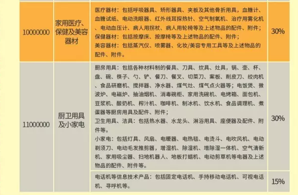 微信截图_20160417121357.png