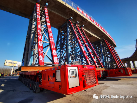 大连瑞桥金德物流集团 顺利完成京哈高速葫芦岛桥段拆除段转运工作