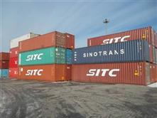 Container Yard